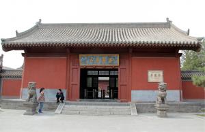 Huayan Temple Exterior
